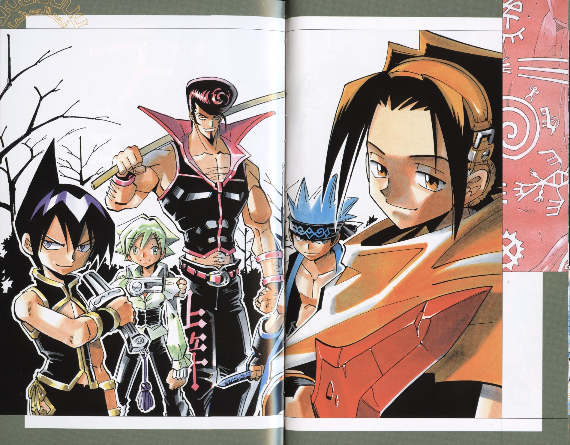 Shaman King Man Ji En - Chapter 1