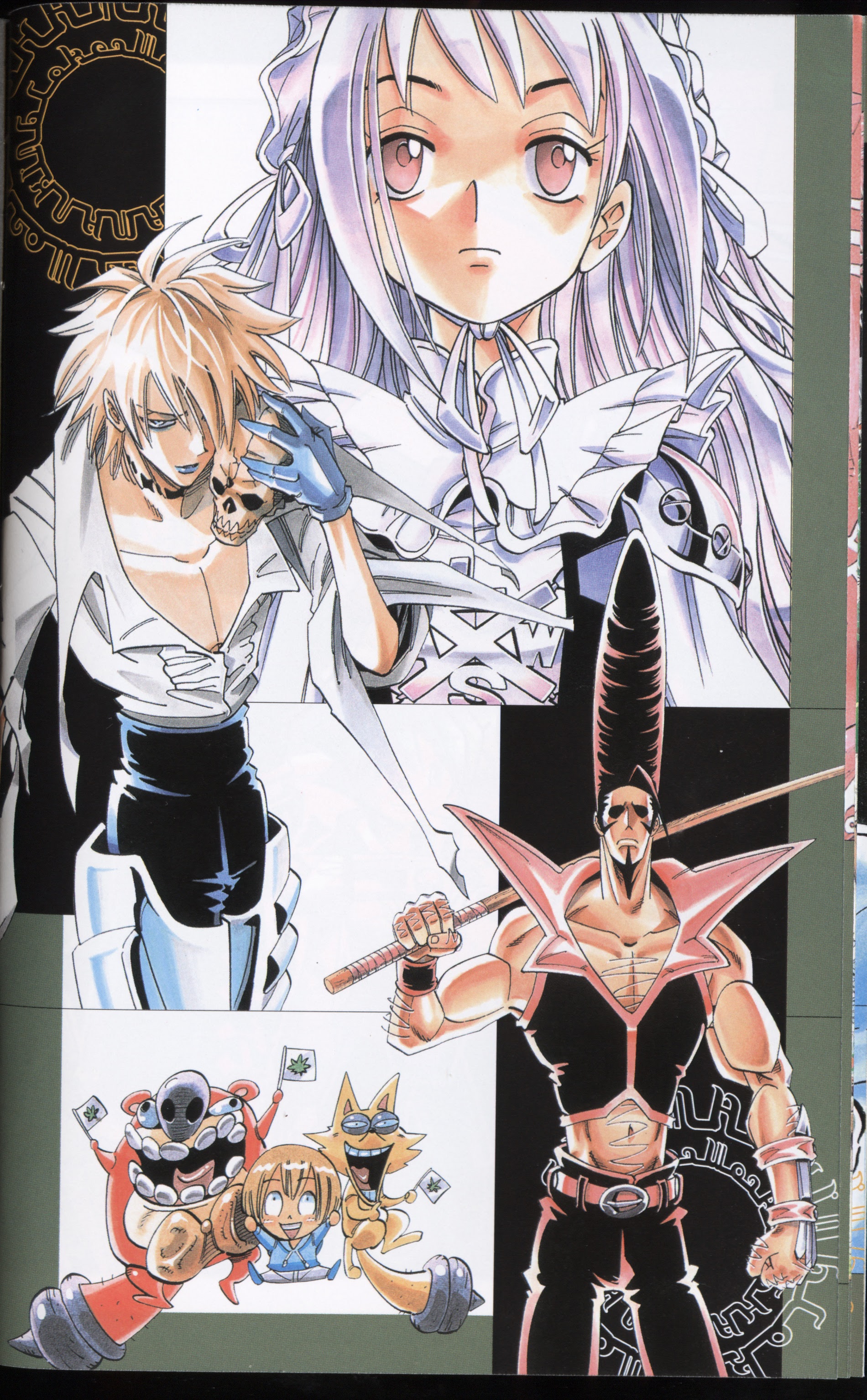 Shaman King Man Ji En - Chapter 1