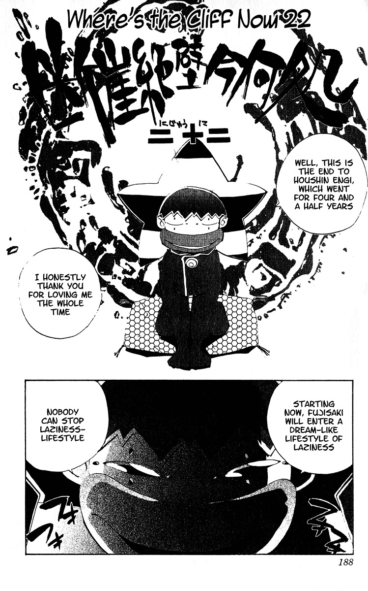 Houshin Engi - Vol.23 Chapter 204 : Clean-Up (Down) [End]