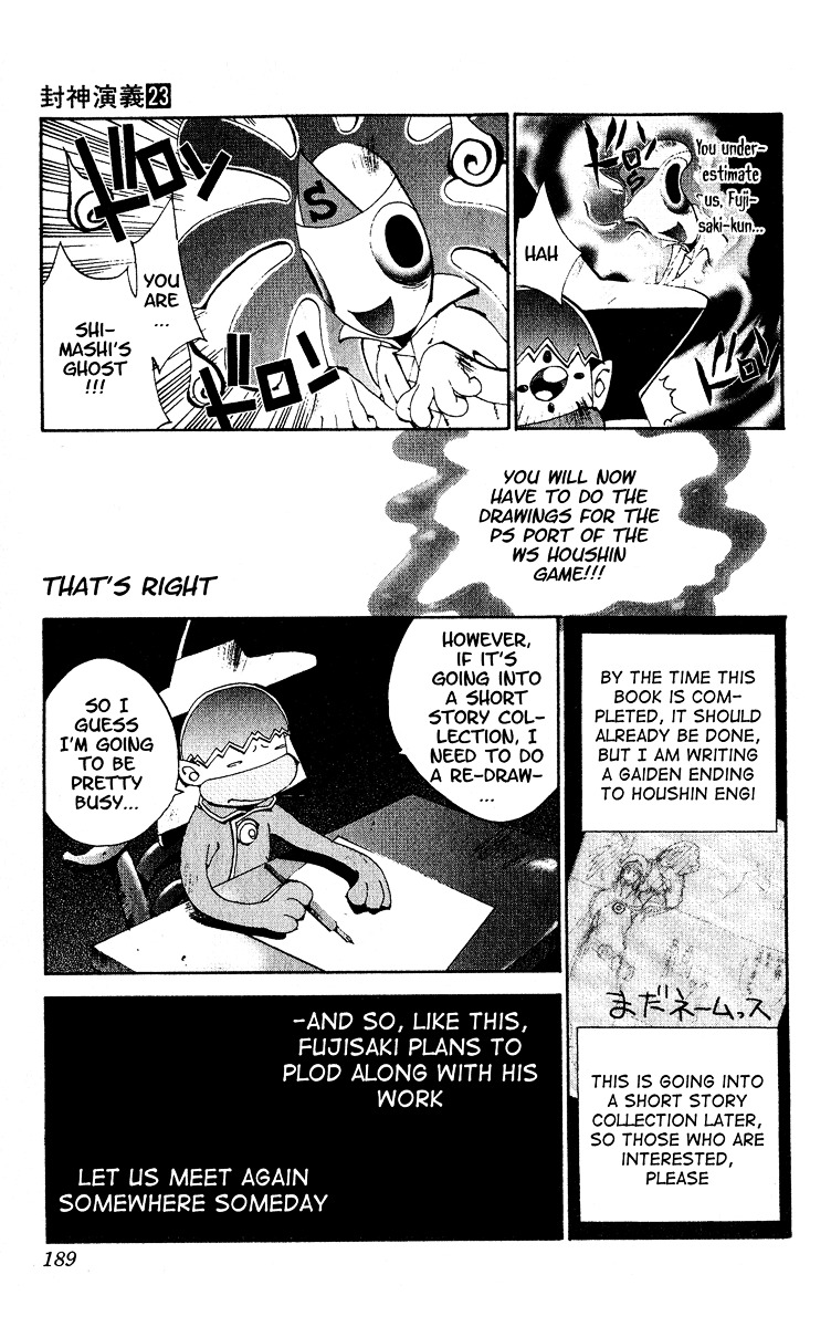 Houshin Engi - Vol.23 Chapter 204 : Clean-Up (Down) [End]