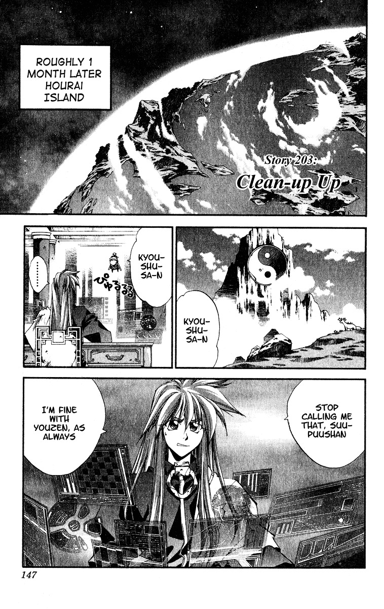 Houshin Engi - Vol.23 Chapter 203 : Clean-Up (Up)