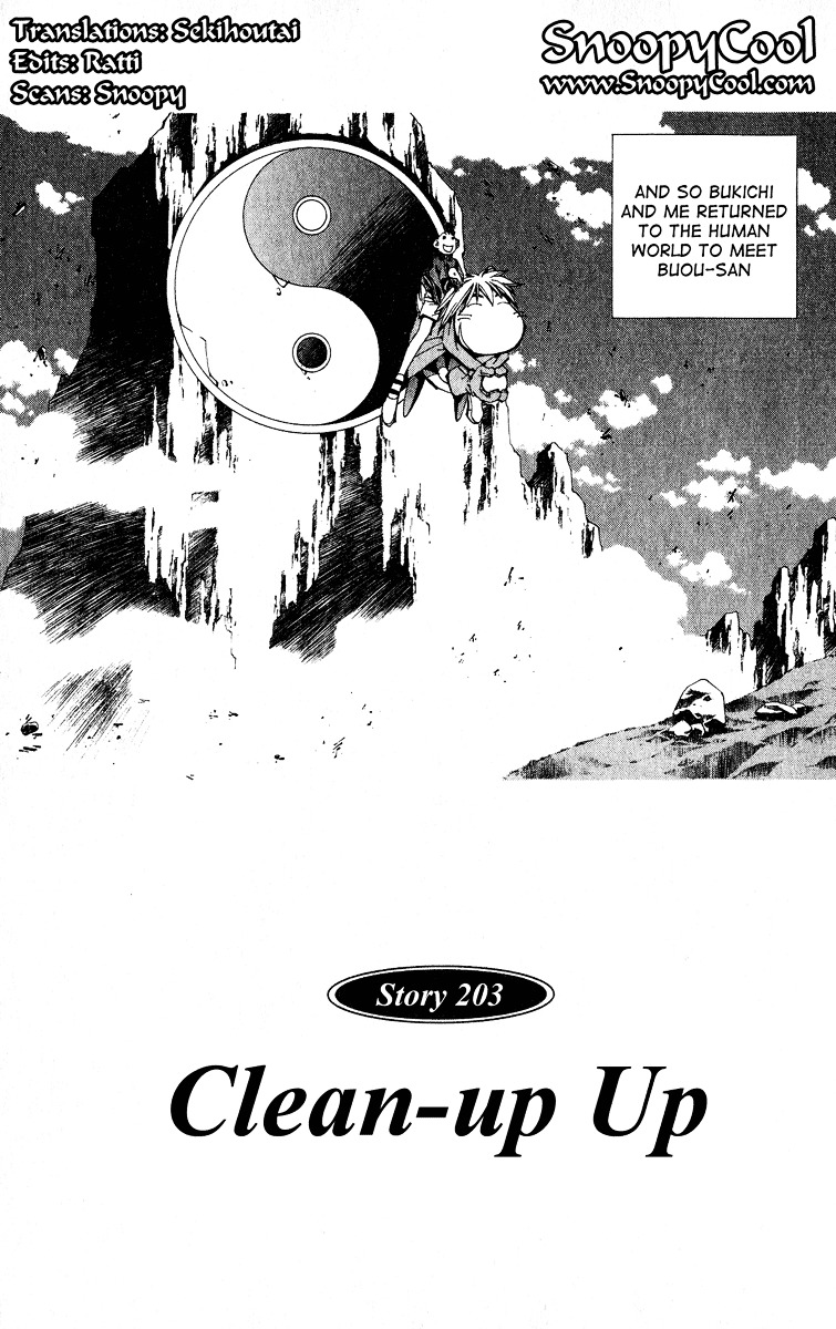 Houshin Engi - Vol.23 Chapter 203 : Clean-Up (Up)