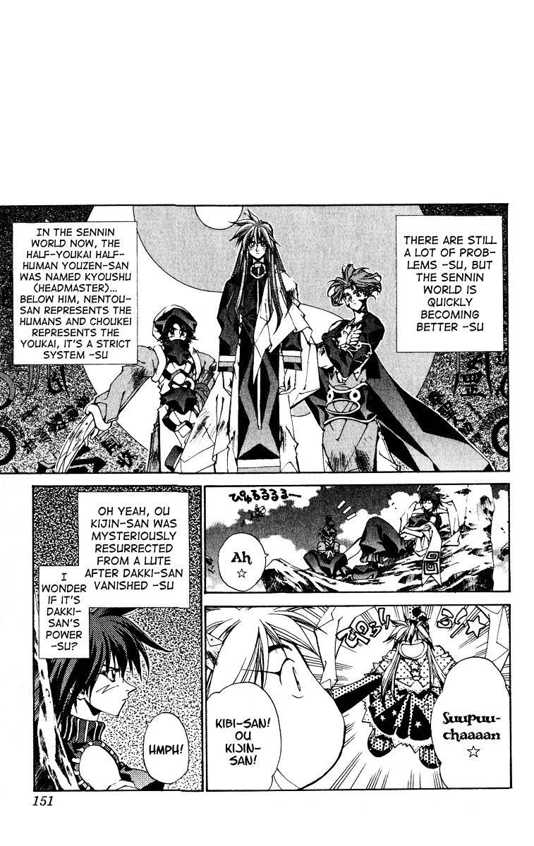 Houshin Engi - Vol.23 Chapter 203 : Clean-Up (Up)