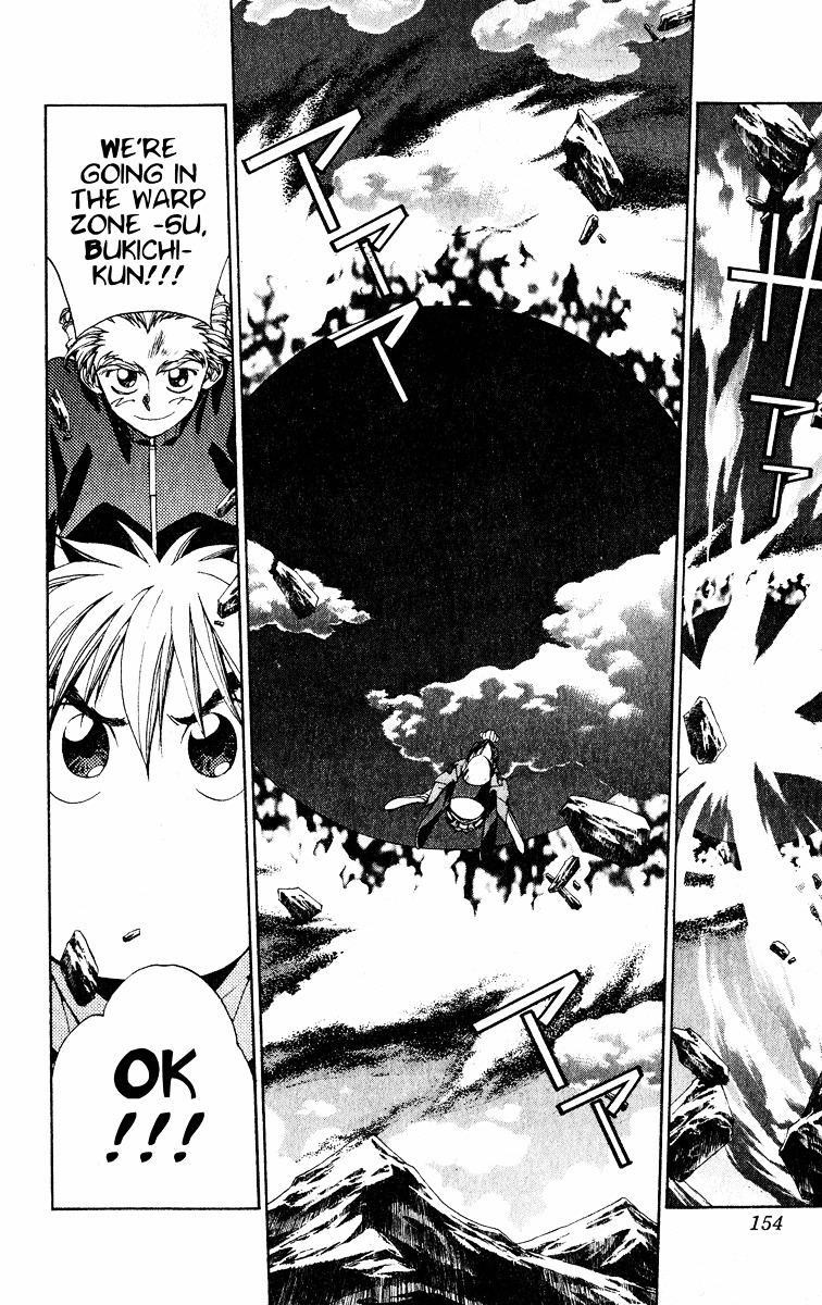 Houshin Engi - Vol.23 Chapter 203 : Clean-Up (Up)