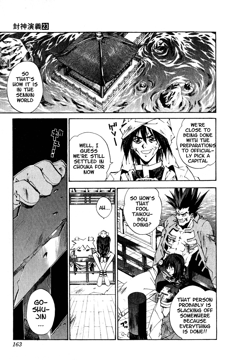 Houshin Engi - Vol.23 Chapter 203 : Clean-Up (Up)