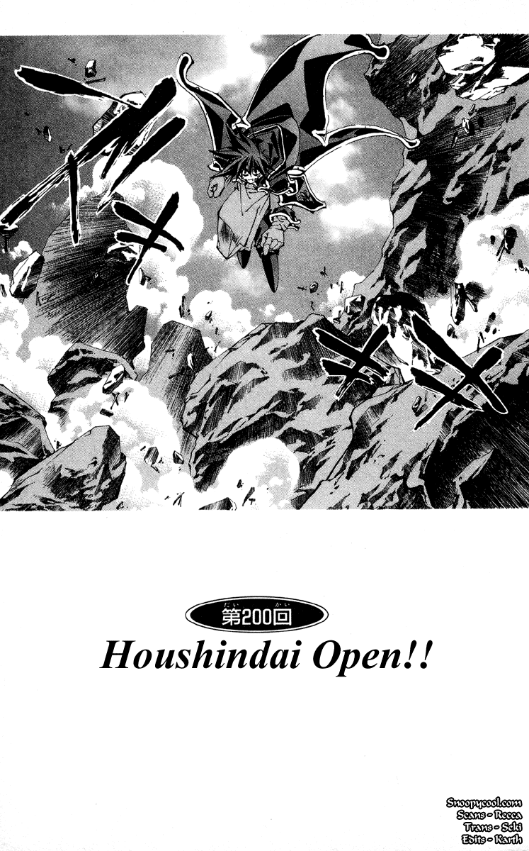 Houshin Engi - Vol.23 Chapter 200 V2 : Houshindai Open!!!