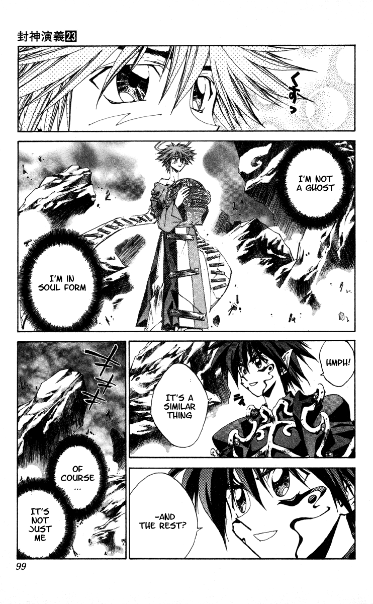 Houshin Engi - Vol.23 Chapter 200 V2 : Houshindai Open!!!