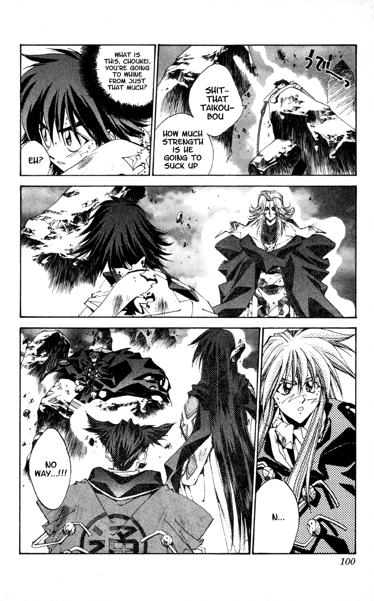 Houshin Engi - Vol.23 Chapter 200 V2 : Houshindai Open!!!