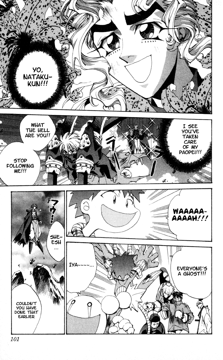 Houshin Engi - Vol.23 Chapter 200 V2 : Houshindai Open!!!