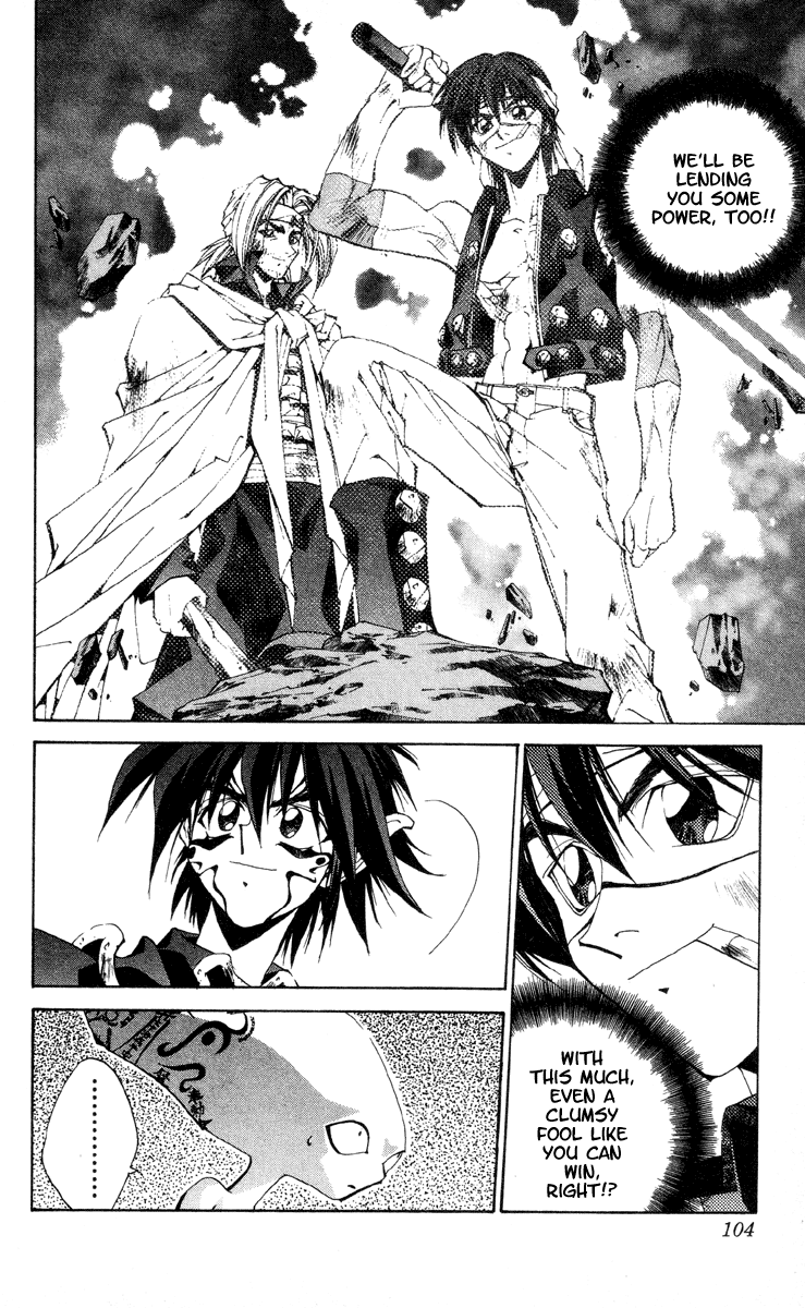 Houshin Engi - Vol.23 Chapter 200 V2 : Houshindai Open!!!