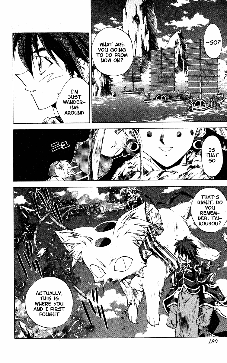 Houshin Engi - Vol.23 Chapter 204 V2 : Clean-Up (Down) [End]