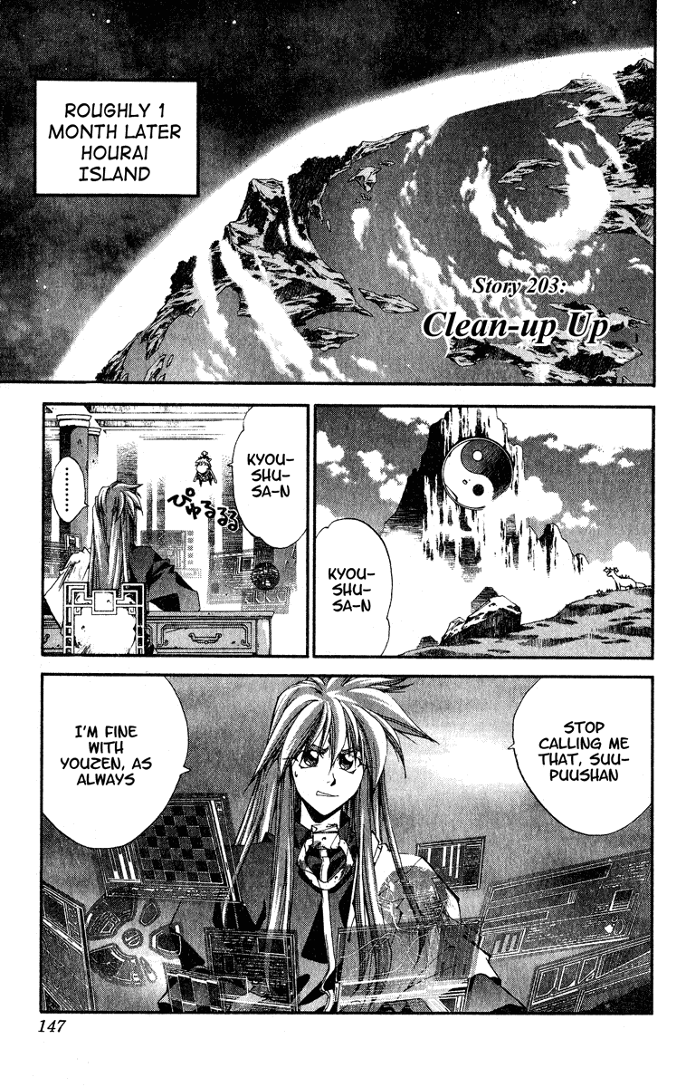 Houshin Engi - Vol.23 Chapter 203 V2 : Clean-Up (Up)