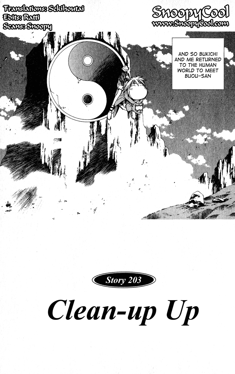 Houshin Engi - Vol.23 Chapter 203 V2 : Clean-Up (Up)