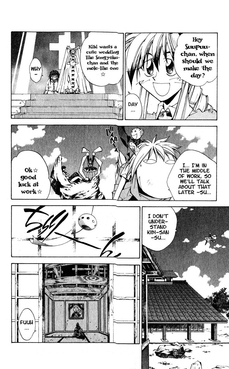 Houshin Engi - Vol.23 Chapter 203 V2 : Clean-Up (Up)