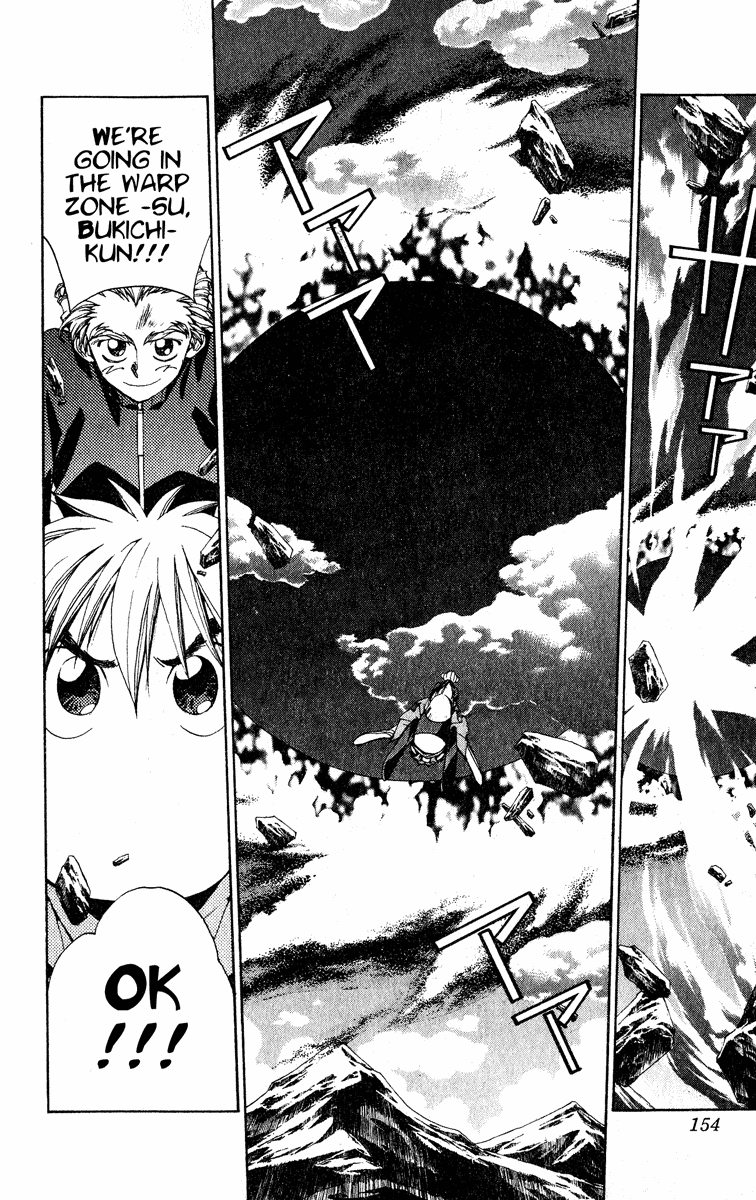 Houshin Engi - Vol.23 Chapter 203 V2 : Clean-Up (Up)