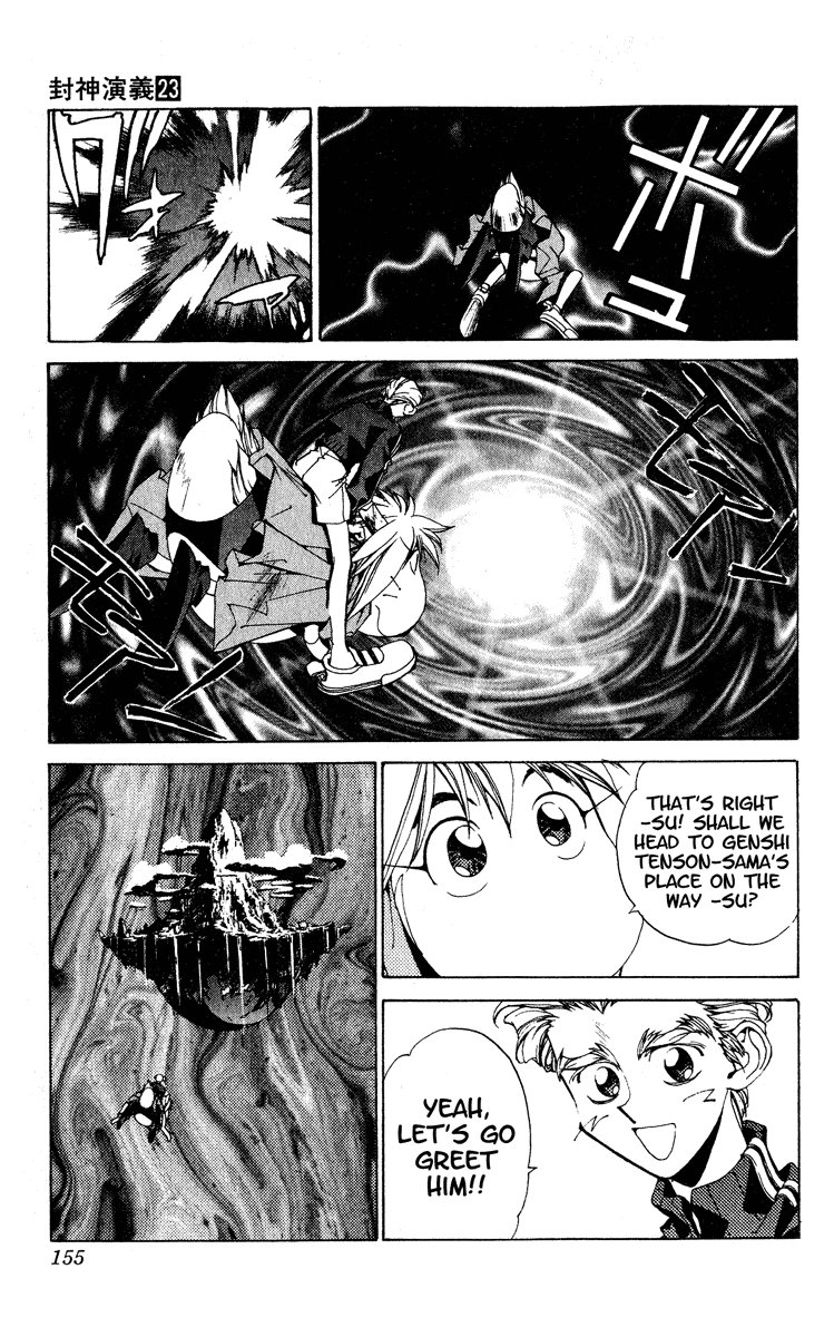 Houshin Engi - Vol.23 Chapter 203 V2 : Clean-Up (Up)