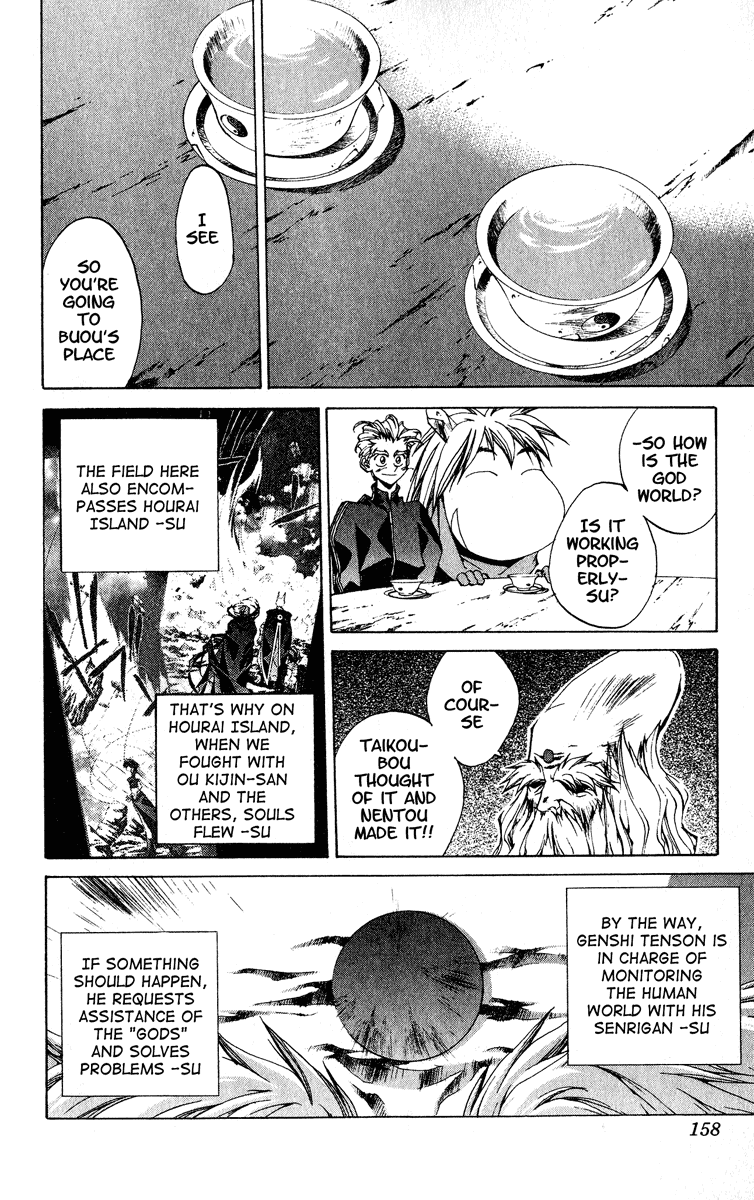 Houshin Engi - Vol.23 Chapter 203 V2 : Clean-Up (Up)