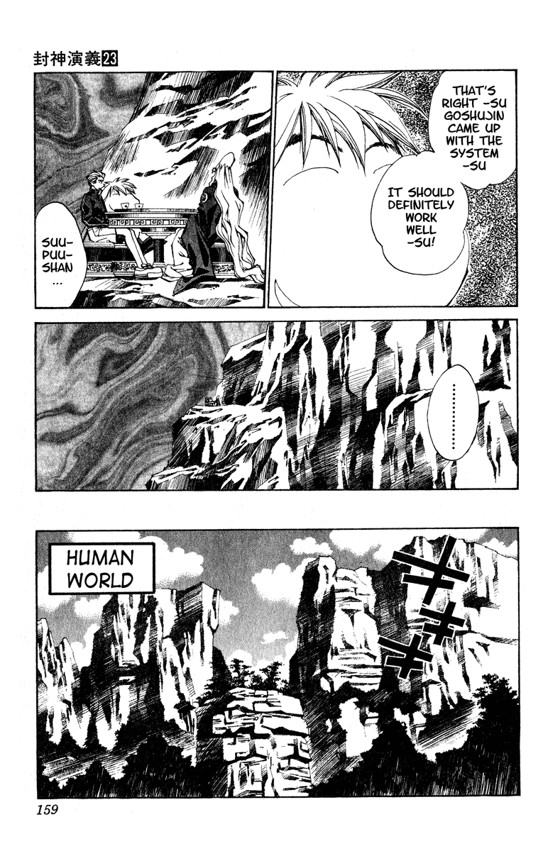 Houshin Engi - Vol.23 Chapter 203 V2 : Clean-Up (Up)