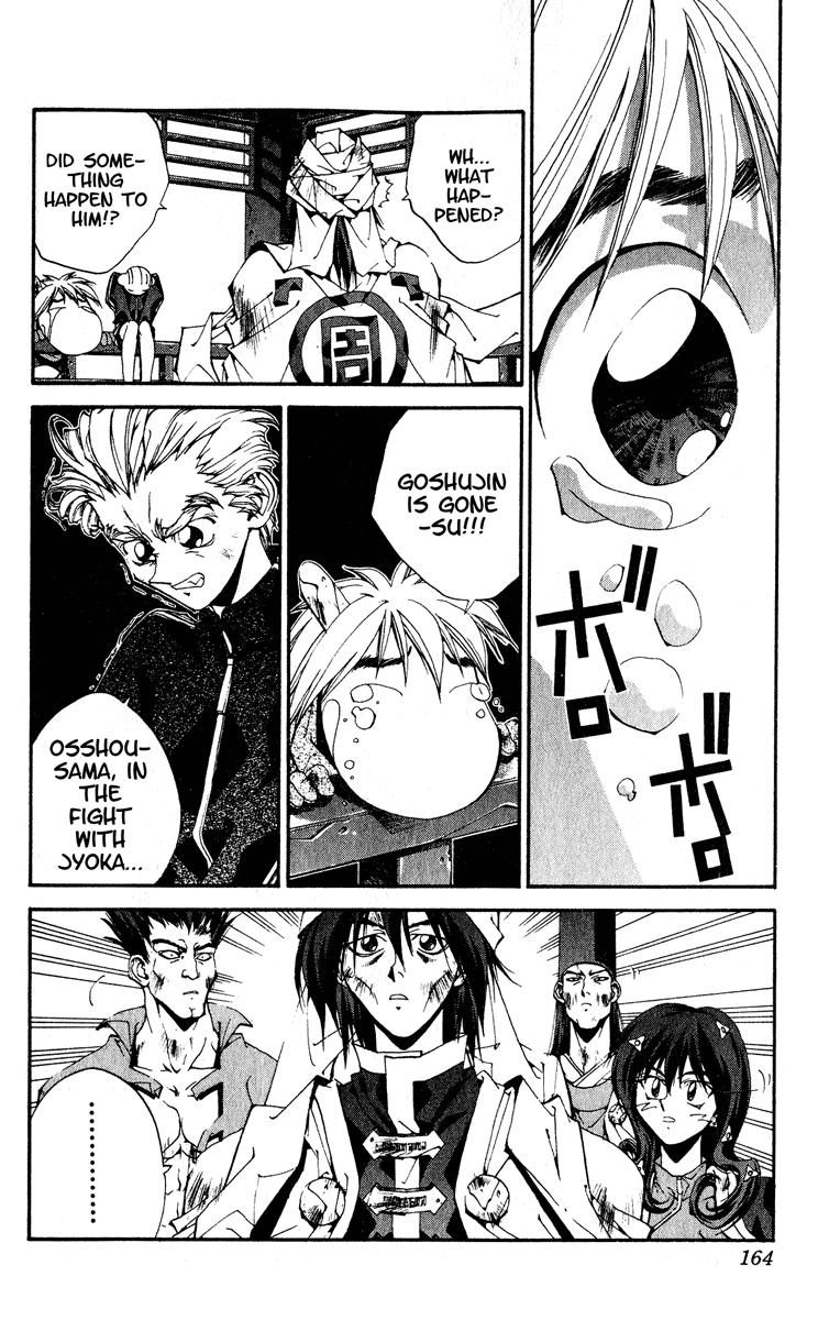 Houshin Engi - Vol.23 Chapter 203 V2 : Clean-Up (Up)