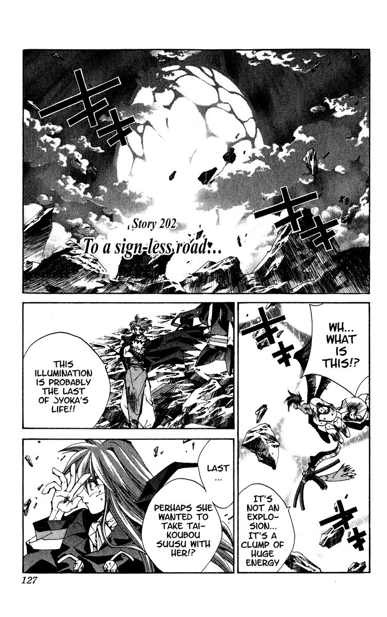 Houshin Engi - Vol.23 Chapter 202 V2 : To A Sign-Less Road… (Down)