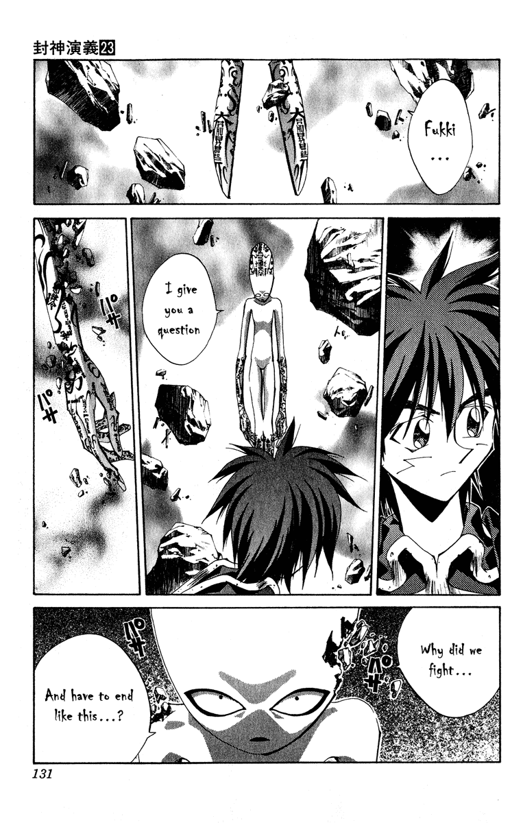 Houshin Engi - Vol.23 Chapter 202 V2 : To A Sign-Less Road… (Down)