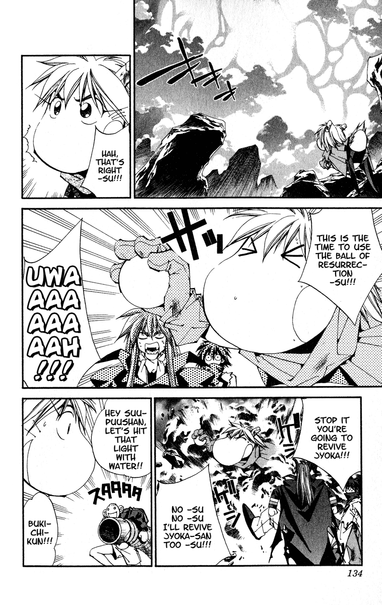 Houshin Engi - Vol.23 Chapter 202 V2 : To A Sign-Less Road… (Down)