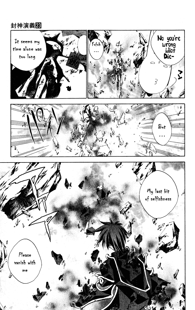 Houshin Engi - Vol.23 Chapter 202 V2 : To A Sign-Less Road… (Down)