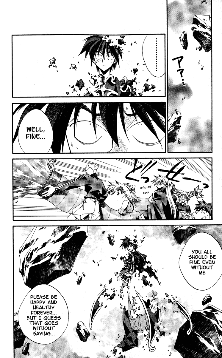 Houshin Engi - Vol.23 Chapter 202 V2 : To A Sign-Less Road… (Down)