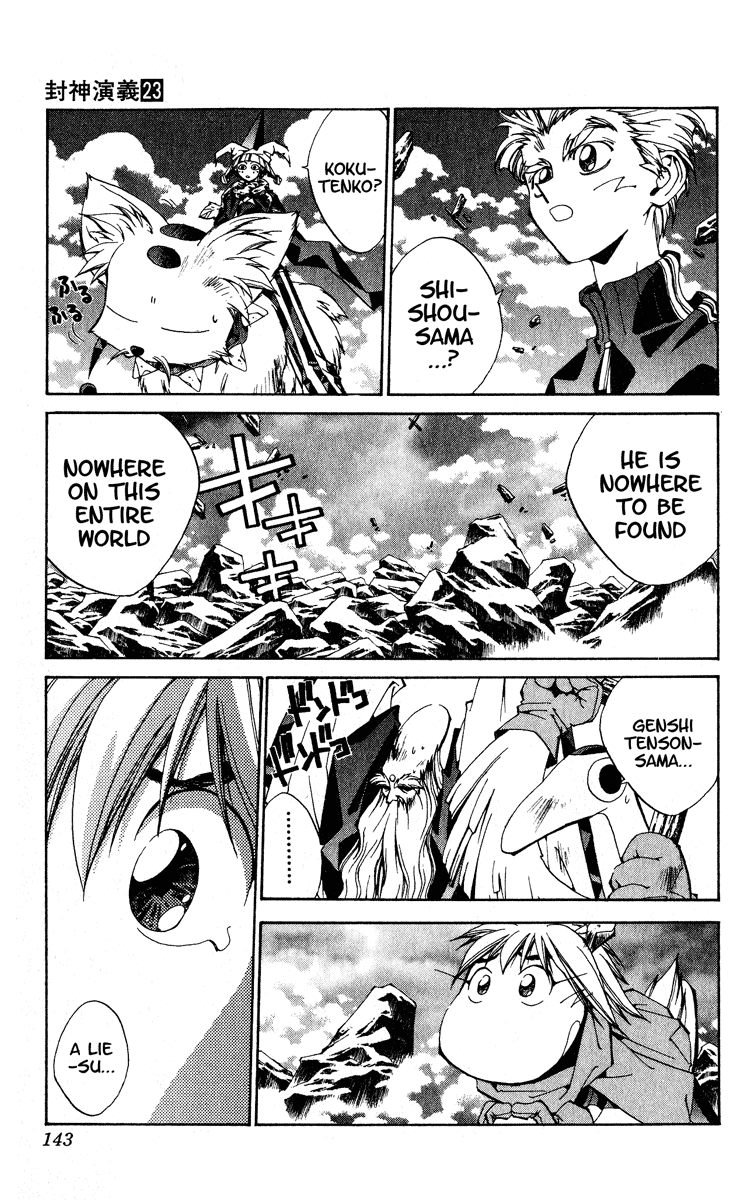 Houshin Engi - Vol.23 Chapter 202 V2 : To A Sign-Less Road… (Down)