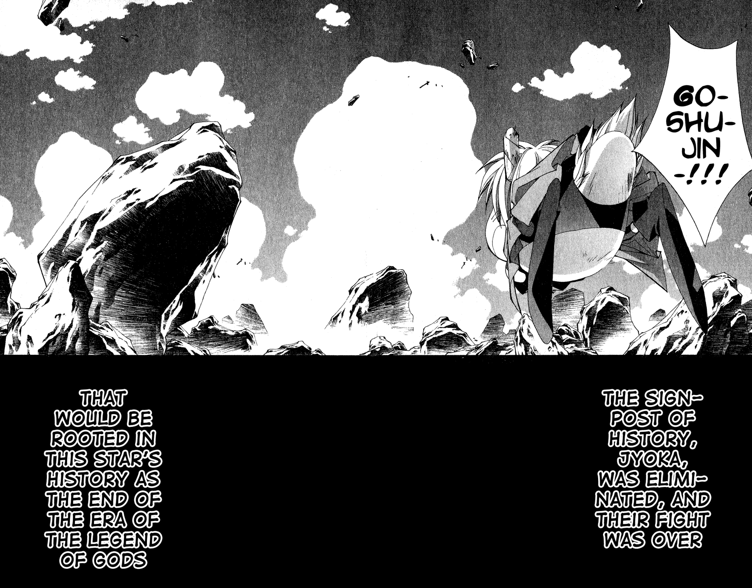 Houshin Engi - Vol.23 Chapter 202 V2 : To A Sign-Less Road… (Down)