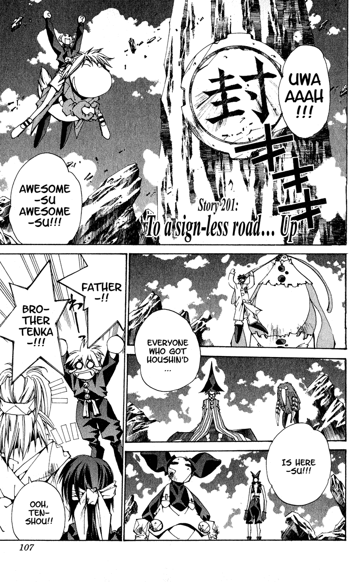 Houshin Engi - Vol.23 Chapter 201 V2 : To A Sign-Less Road… (Up)