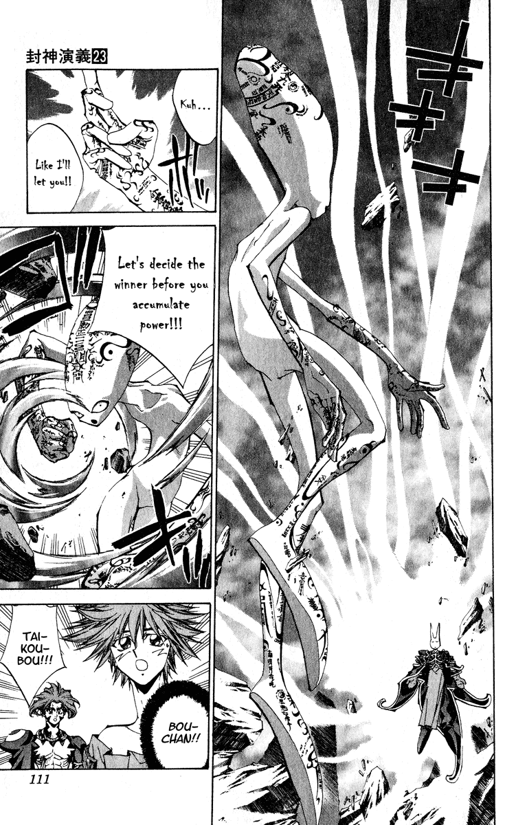 Houshin Engi - Vol.23 Chapter 201 V2 : To A Sign-Less Road… (Up)