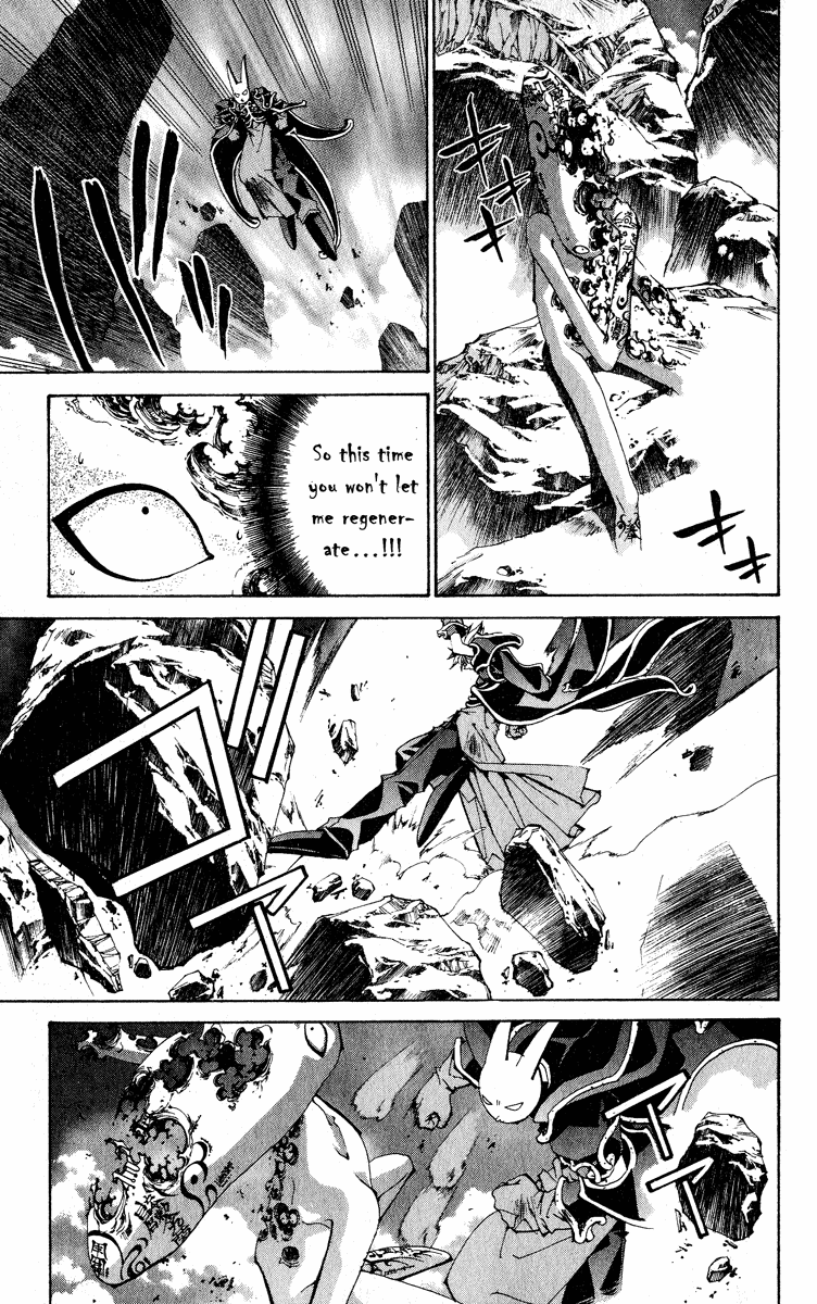 Houshin Engi - Vol.23 Chapter 201 V2 : To A Sign-Less Road… (Up)