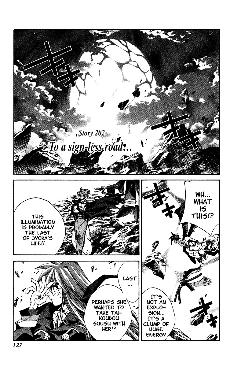 Houshin Engi - Vol.23 Chapter 202 : To A Sign-Less Road… (Down)