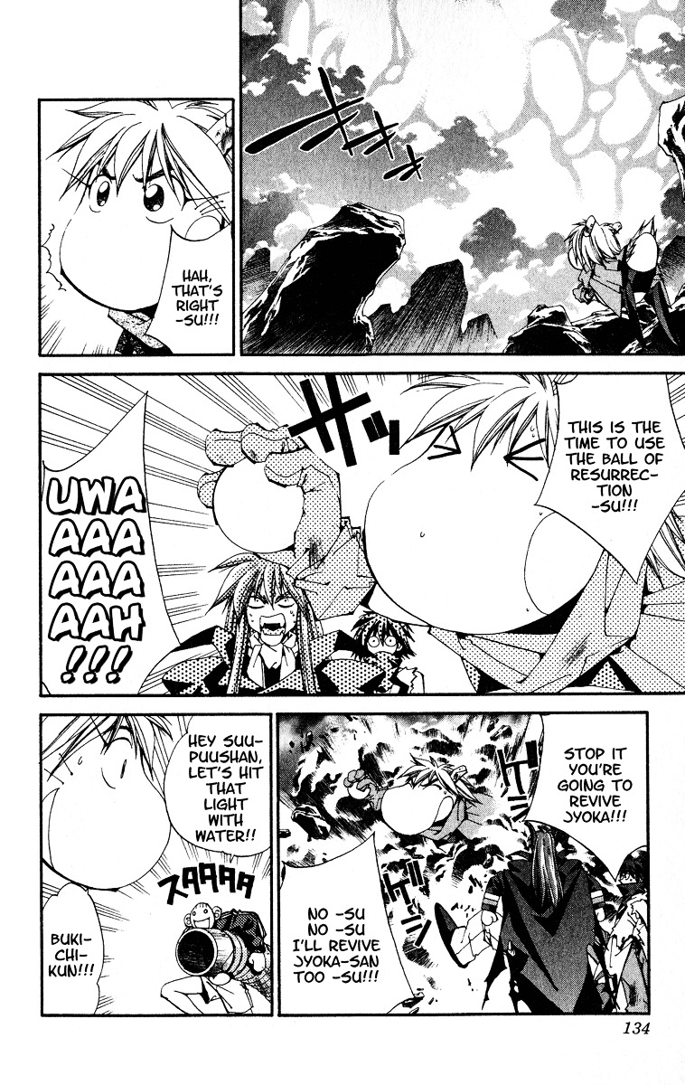 Houshin Engi - Vol.23 Chapter 202 : To A Sign-Less Road… (Down)