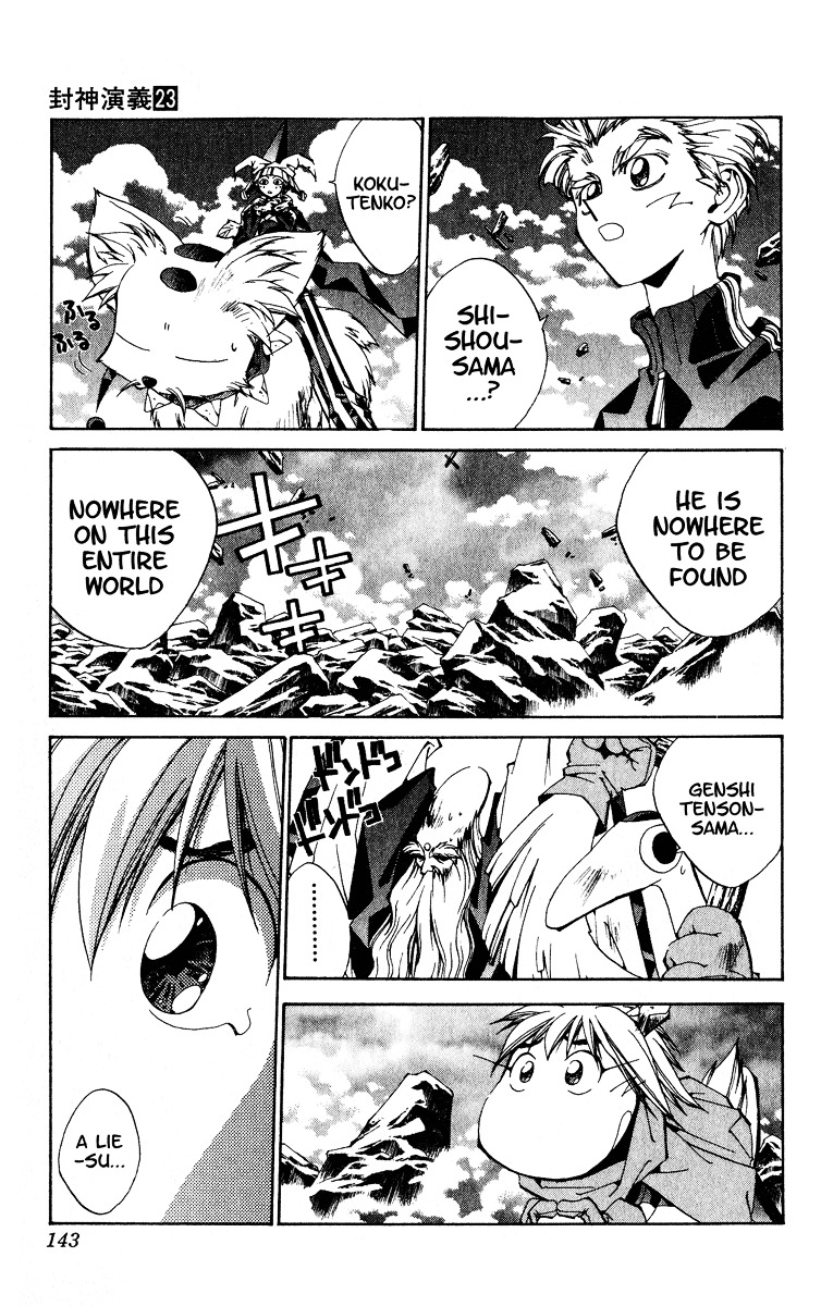 Houshin Engi - Vol.23 Chapter 202 : To A Sign-Less Road… (Down)