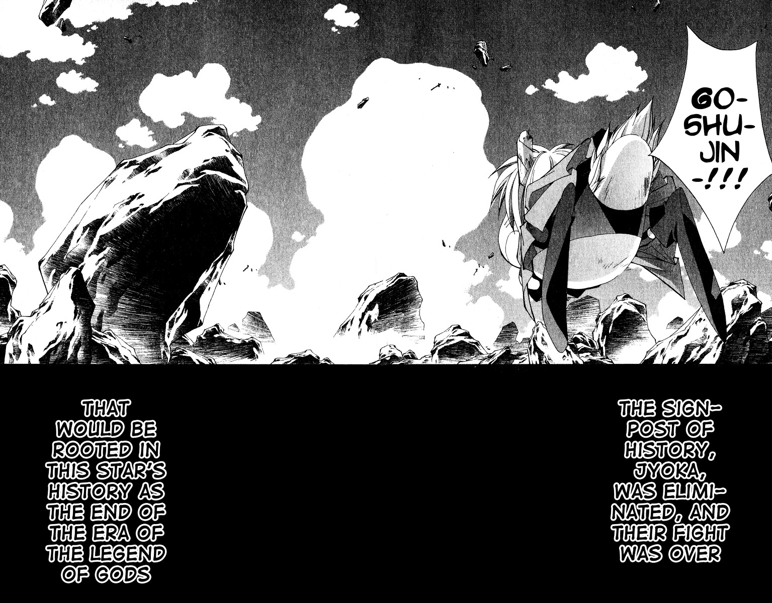 Houshin Engi - Vol.23 Chapter 202 : To A Sign-Less Road… (Down)