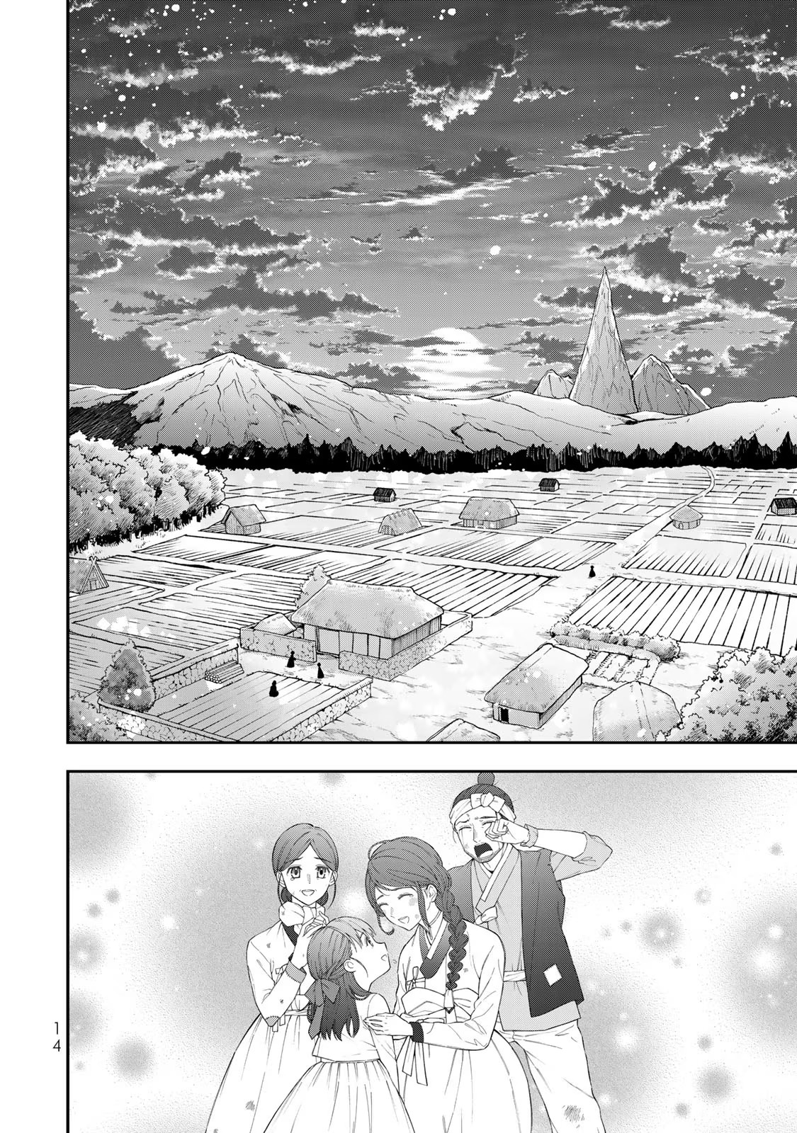 Tenzan No Miko Sonin - Ochikobore No Miko Ga Oukyuu Ni Haitte Kuni Wo Sukutta Ue Ni Oujitachi Ni Aisaretemasu - Vol.1 Chapter 1: Sonin Descends From The Mountain