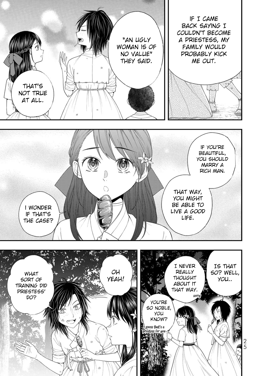 Tenzan No Miko Sonin - Ochikobore No Miko Ga Oukyuu Ni Haitte Kuni Wo Sukutta Ue Ni Oujitachi Ni Aisaretemasu - Vol.1 Chapter 1: Sonin Descends From The Mountain