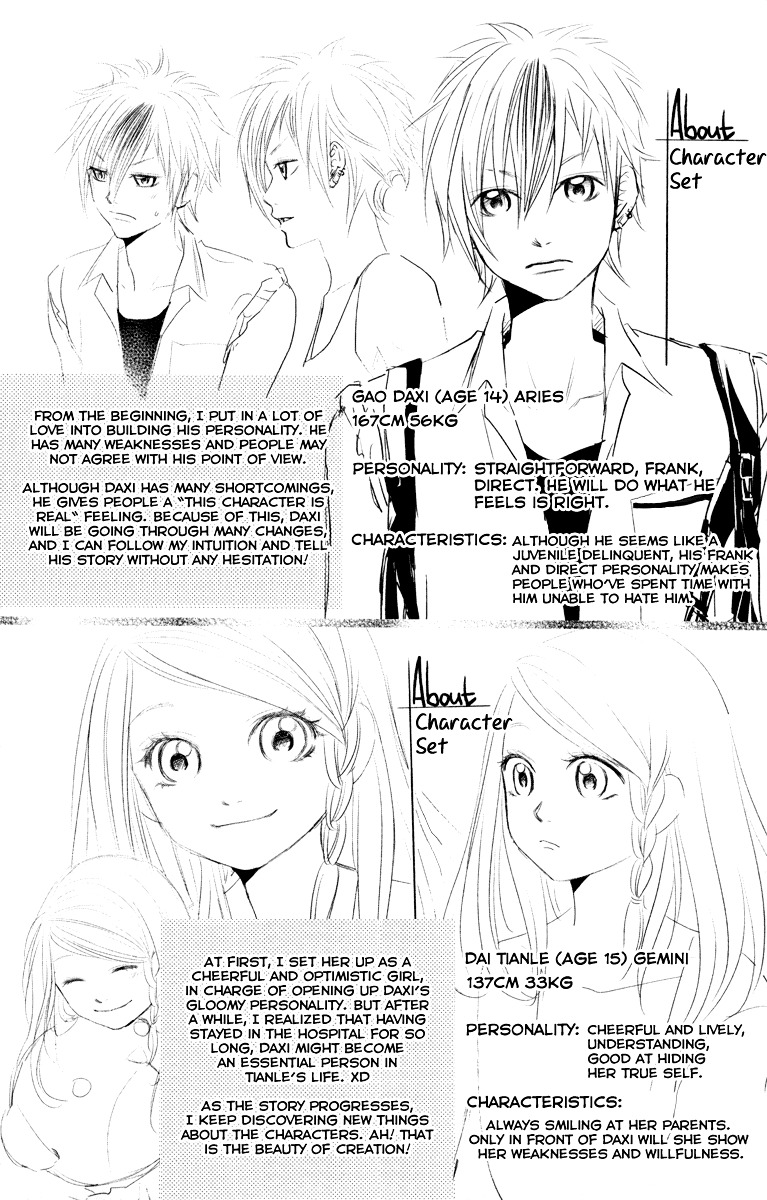 Xu Ge Yuan Ba! Da Xi - Vol.1 Chapter 3 : Worry Chapter 3