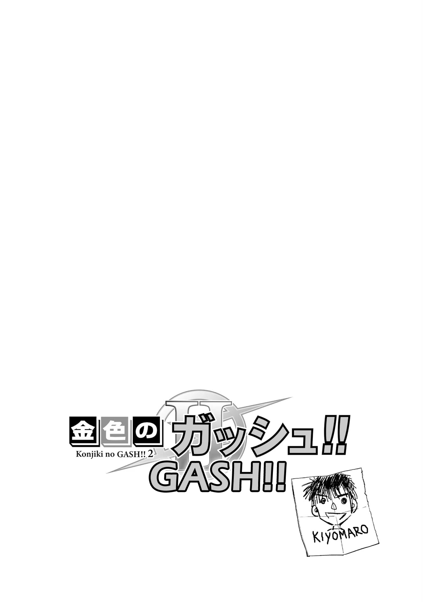 Konjiki No Gash!! 2 - Chapter 10