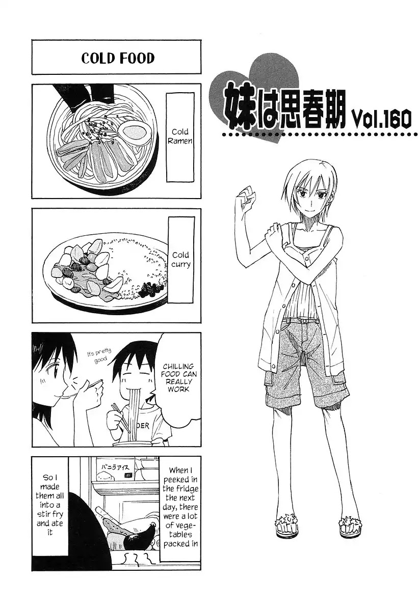 Imouto Wa Shishunki - Vol.7 Chapter 16