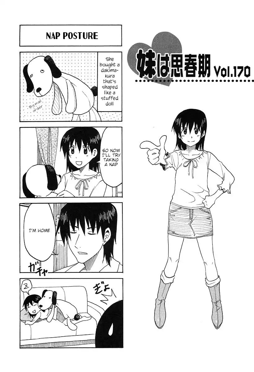 Imouto Wa Shishunki - Vol.7 Chapter 26