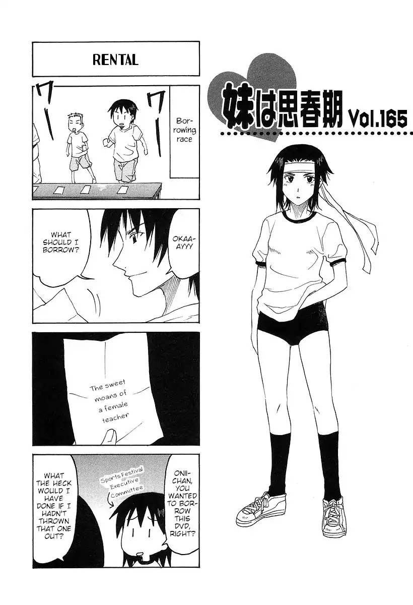 Imouto Wa Shishunki - Vol.7 Chapter 21