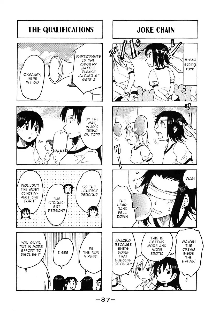 Imouto Wa Shishunki - Vol.7 Chapter 21