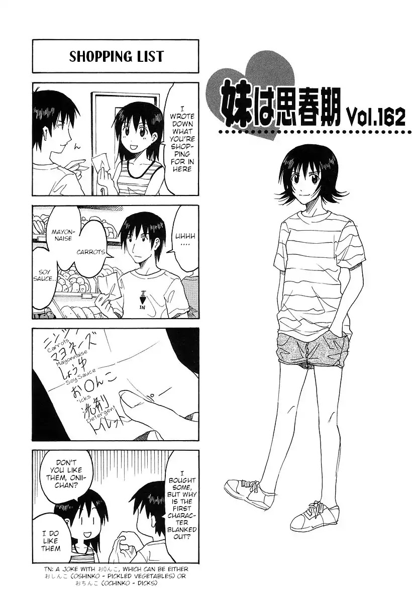 Imouto Wa Shishunki - Vol.7 Chapter 18