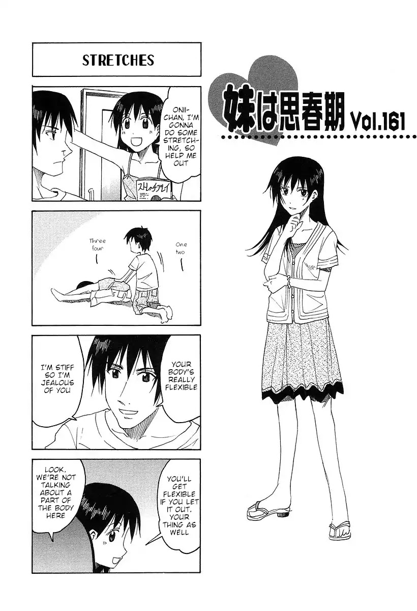 Imouto Wa Shishunki - Vol.7 Chapter 17