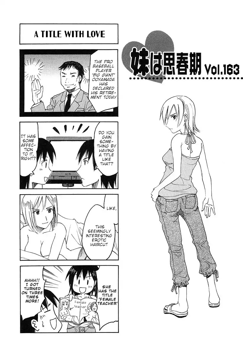 Imouto Wa Shishunki - Vol.7 Chapter 19