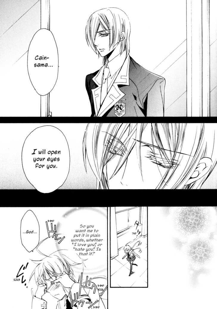 S.l.h - Vol.4 Chapter 16 : Room 16