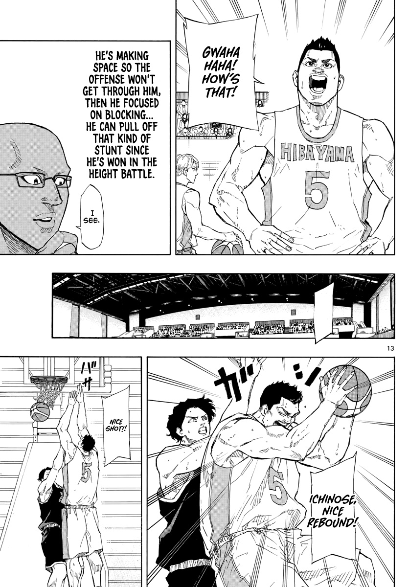 Switch (Atsushi Namikiri) - Vol.11 Chapter 99: How Was I?